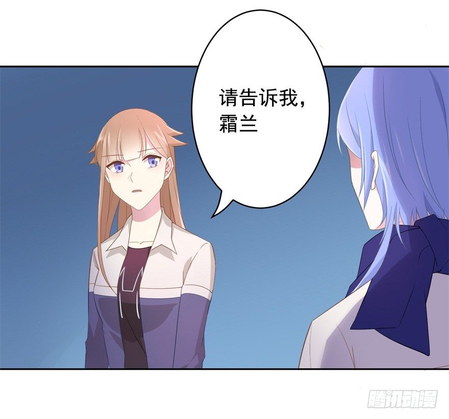 68 力量的代价-第72话