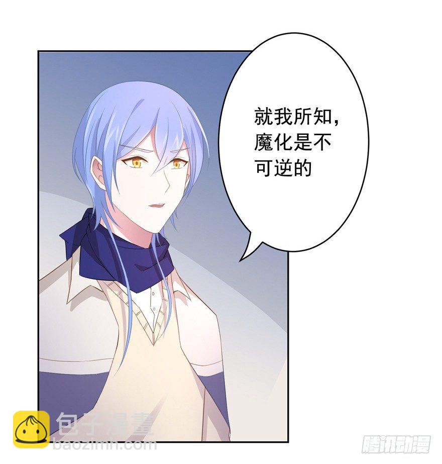 68 力量的代价-第72话