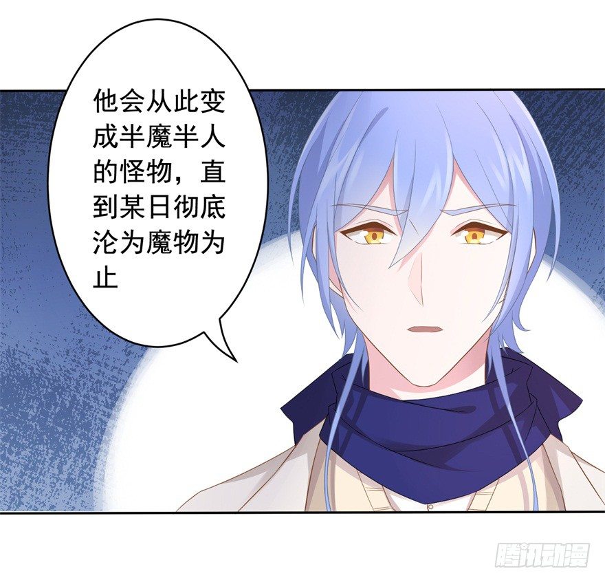 68 力量的代价-第72话
