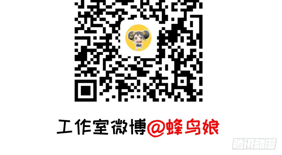 儿童节福利！-第78话