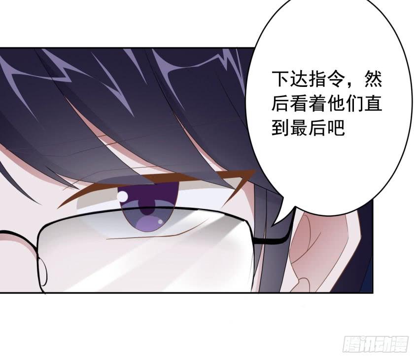 73 所谓毁灭-第80话