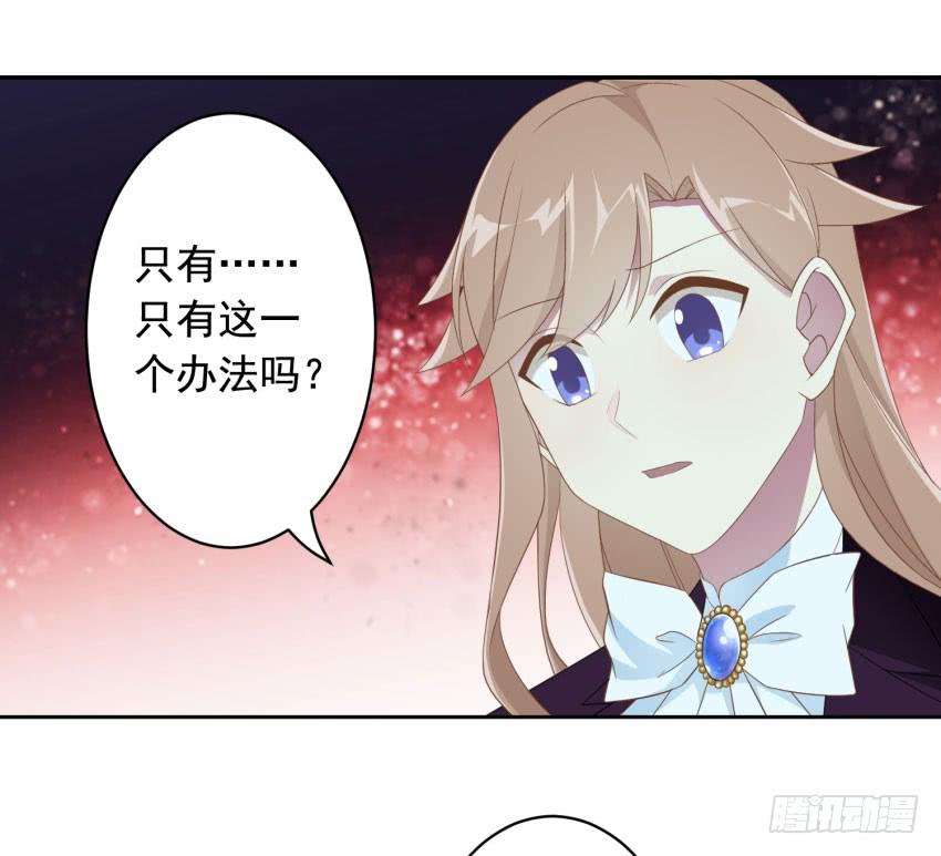 73 所谓毁灭-第80话
