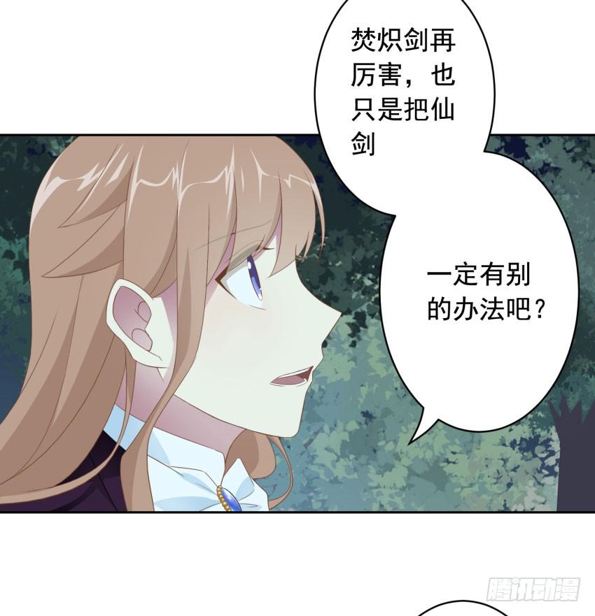 73 所谓毁灭-第80话