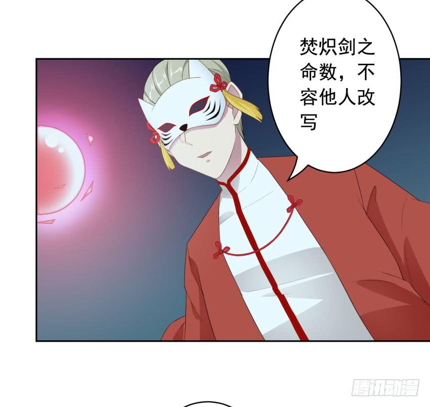 73 所谓毁灭-第80话
