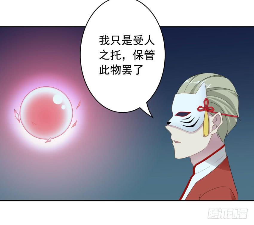 73 所谓毁灭-第80话