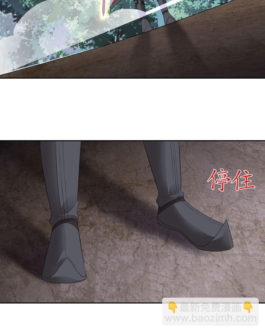 73 所谓毁灭-第80话