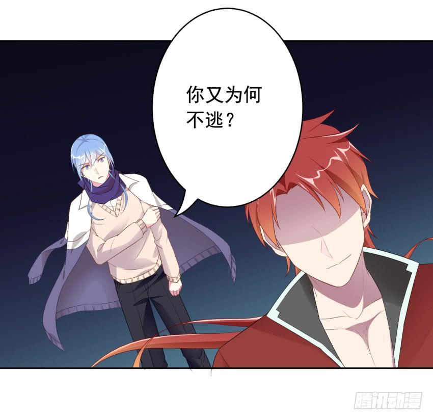 73 所谓毁灭-第80话