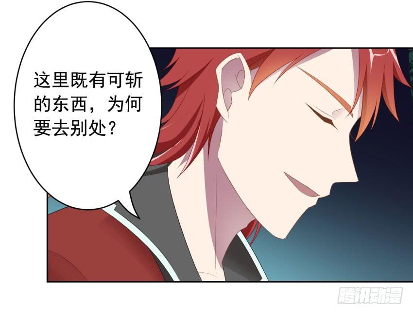 73 所谓毁灭-第80话