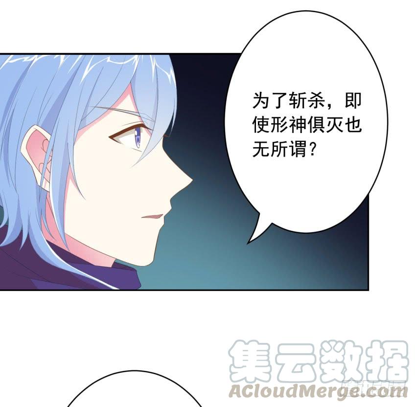 73 所谓毁灭-第80话