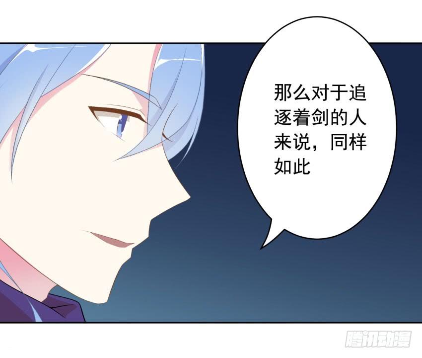 73 所谓毁灭-第80话