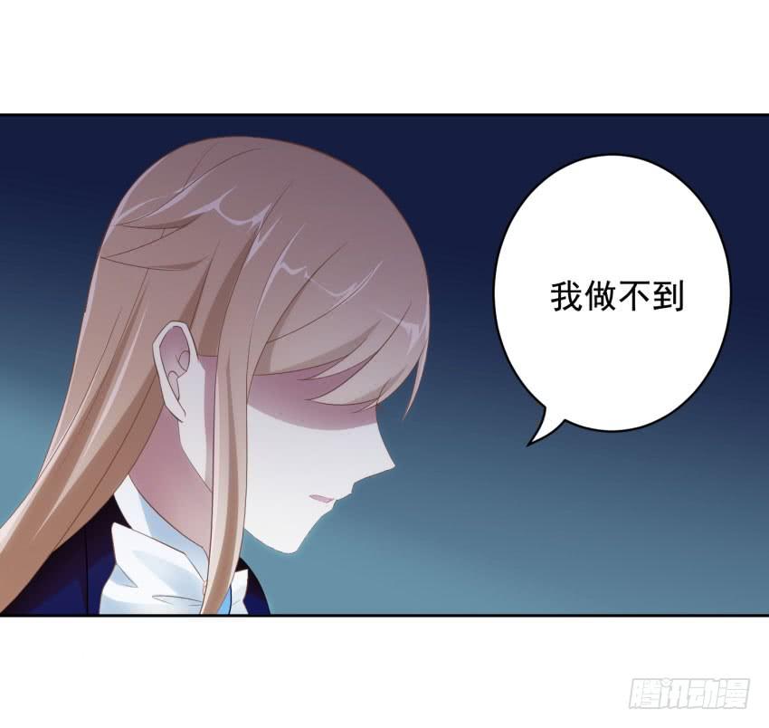 73 所谓毁灭-第80话