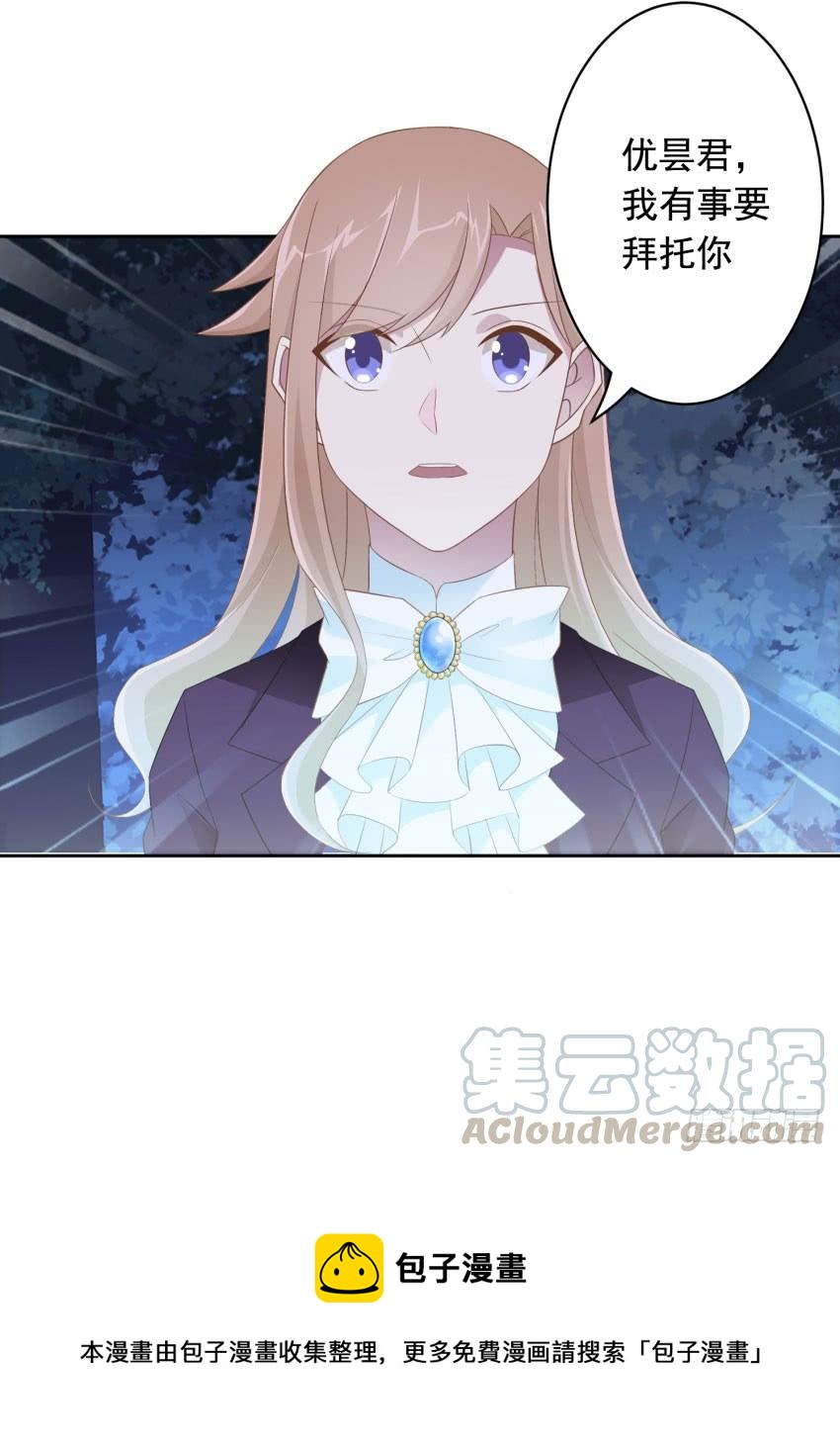 73 所谓毁灭-第80话