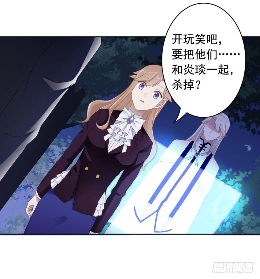 73 所谓毁灭-第80话