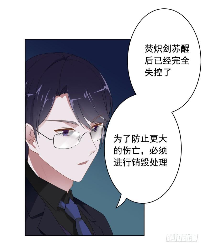 73 所谓毁灭-第80话