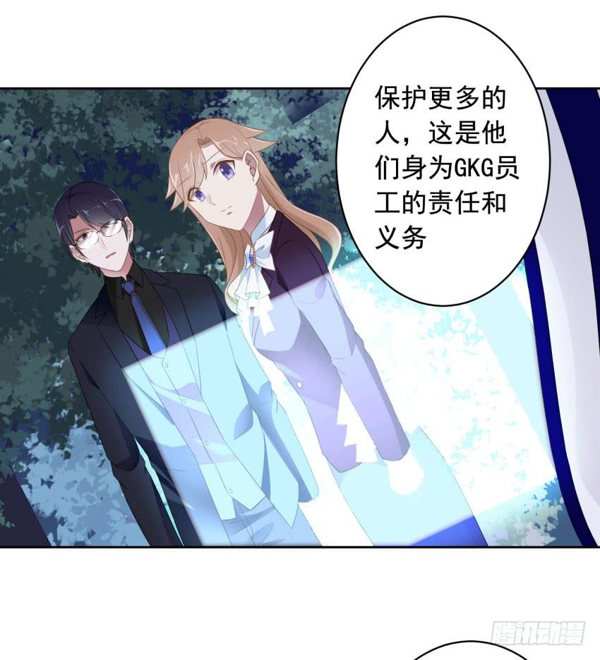 73 所谓毁灭-第80话