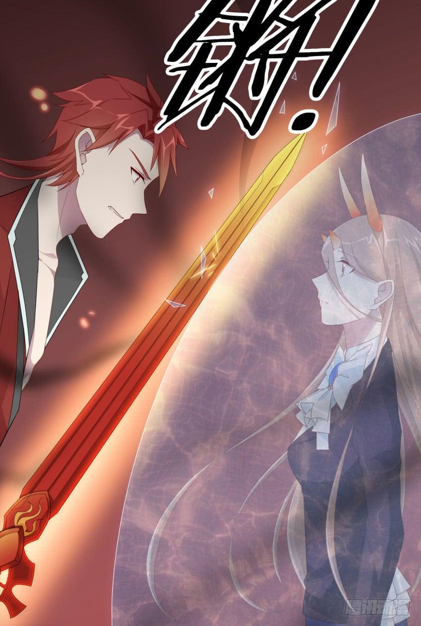 75 将我毁灭-第82话