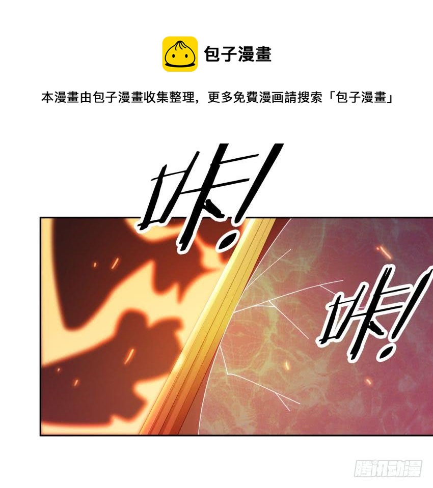 75 将我毁灭-第82话