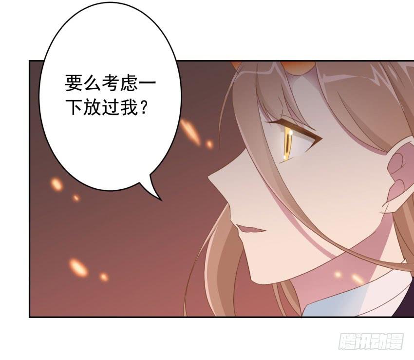 75 将我毁灭-第82话