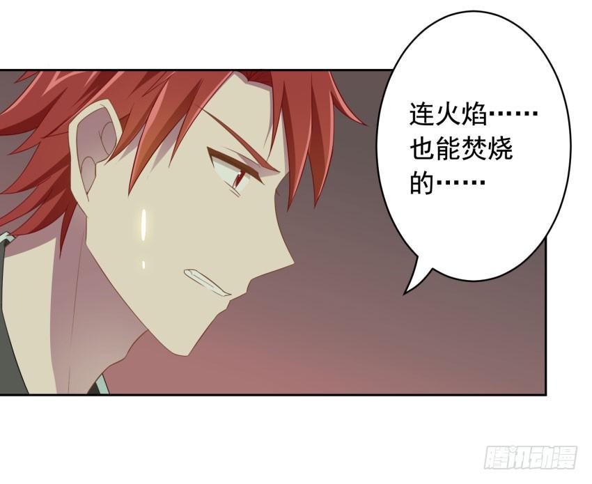75 将我毁灭-第82话