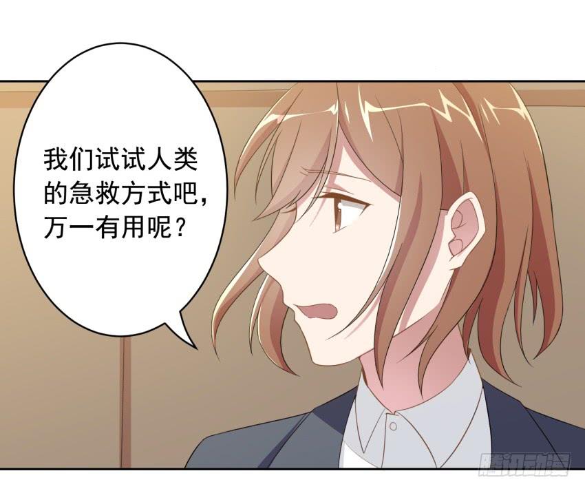77 最后一丝神力-第84话