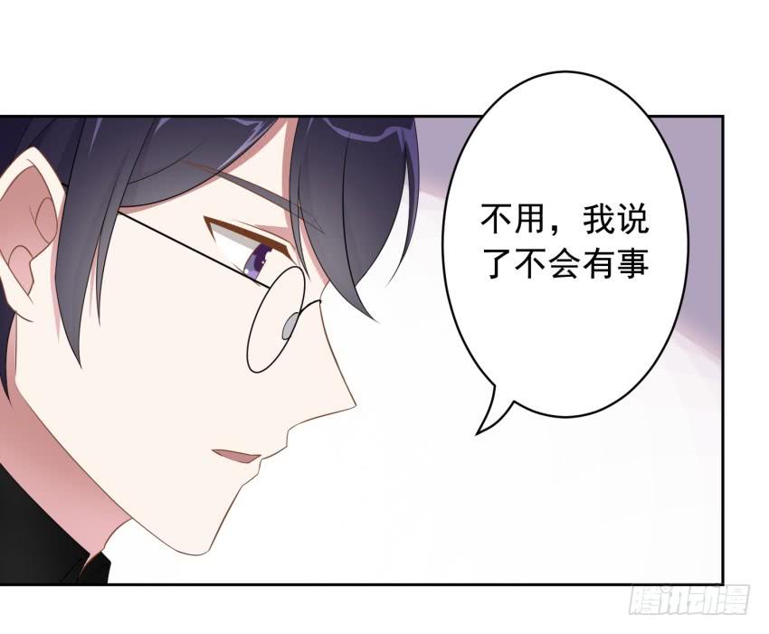77 最后一丝神力-第84话