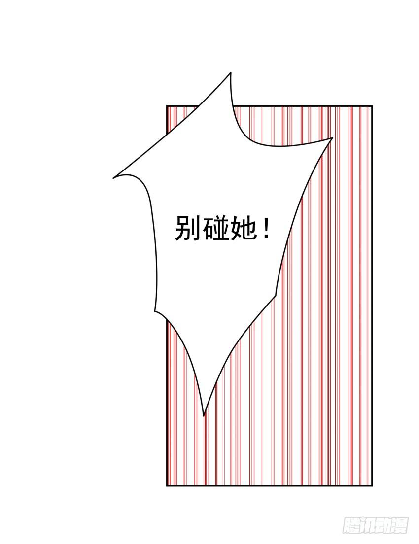 77 最后一丝神力-第84话