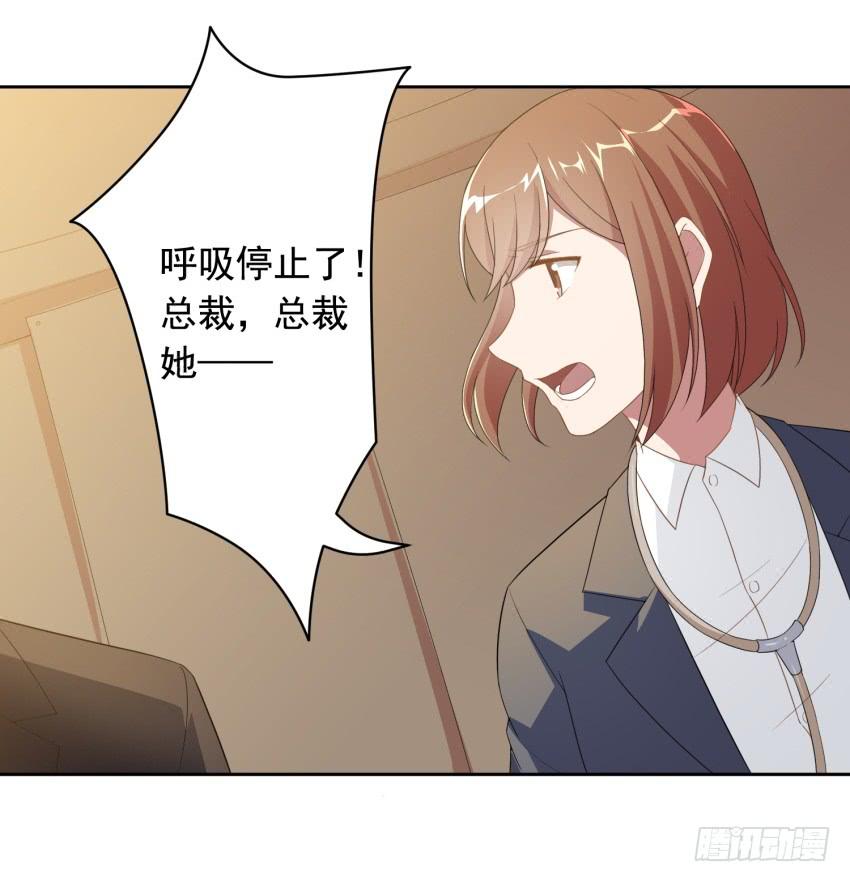 77 最后一丝神力-第84话