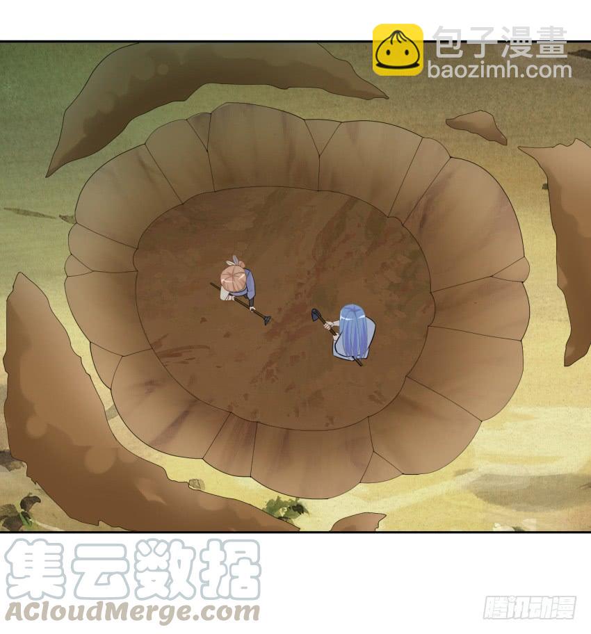 79 关于剑的故事（中）-第86话
