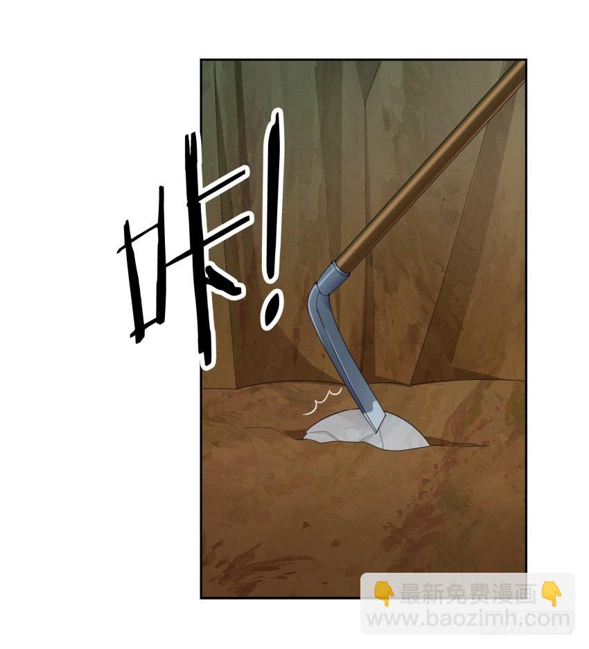 79 关于剑的故事（中）-第86话