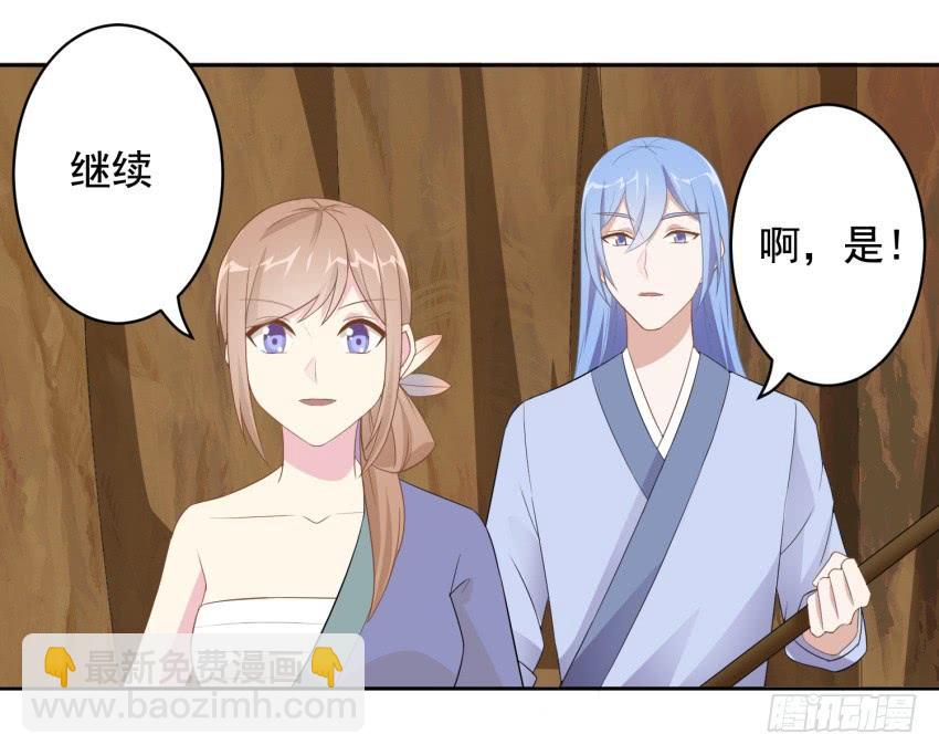 79 关于剑的故事（中）-第86话