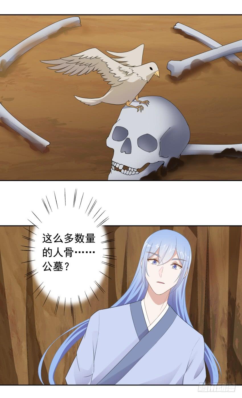 79 关于剑的故事（中）-第86话