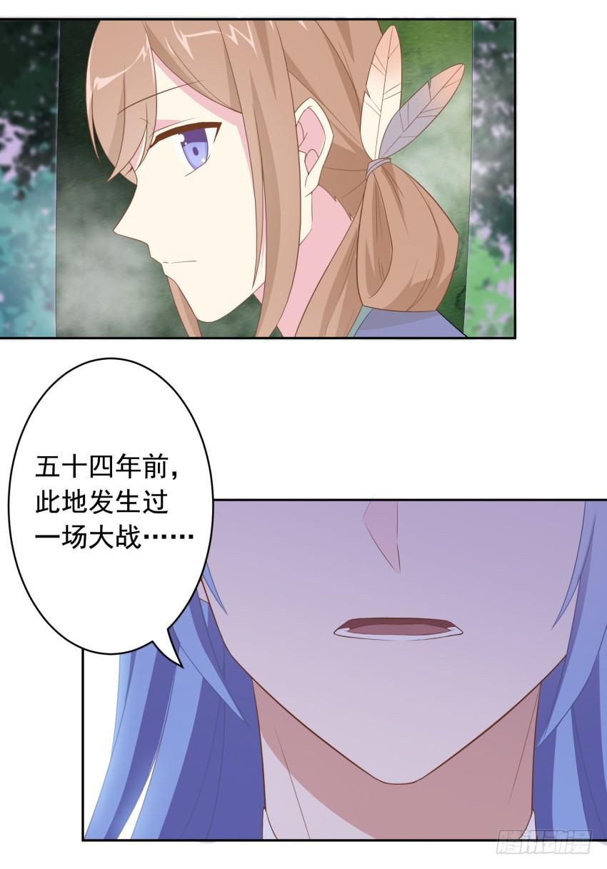 79 关于剑的故事（中）-第86话