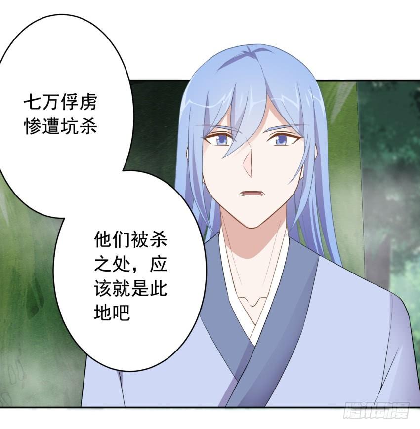 79 关于剑的故事（中）-第86话