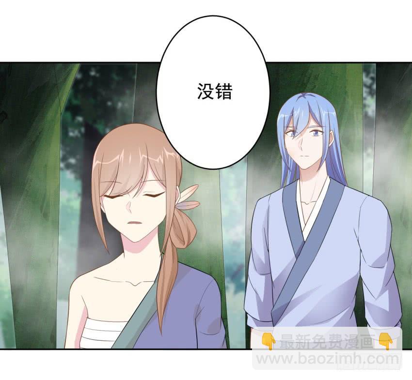 79 关于剑的故事（中）-第86话