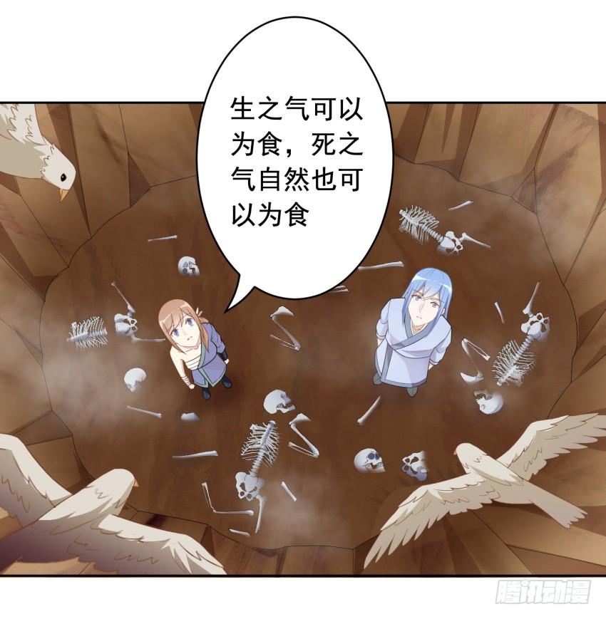 79 关于剑的故事（中）-第86话