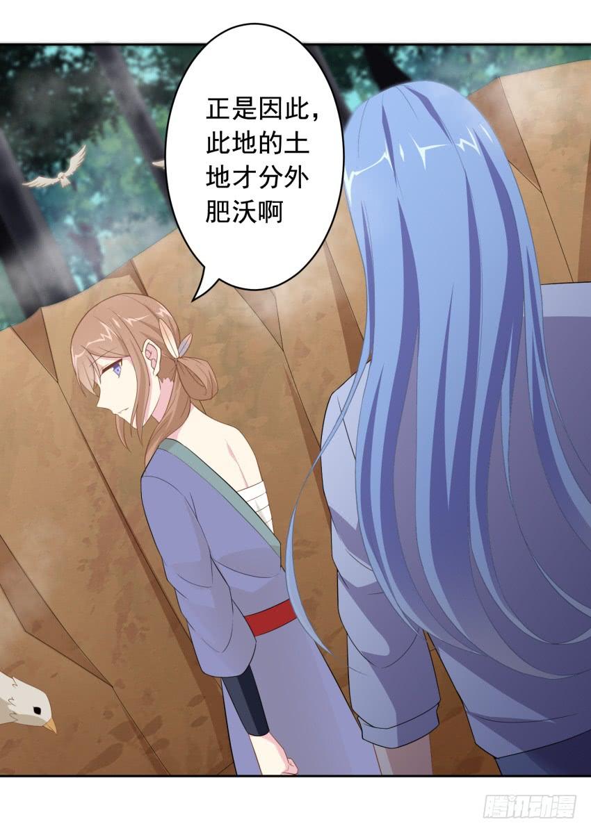 79 关于剑的故事（中）-第86话