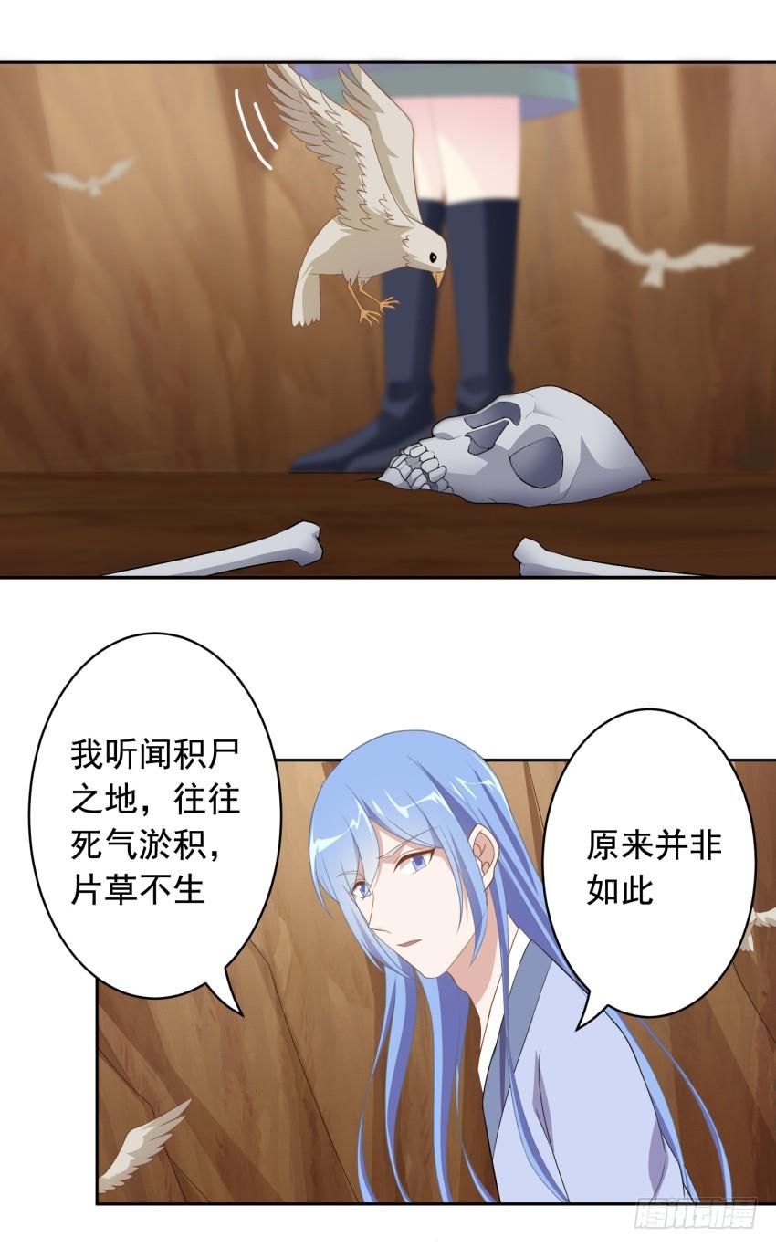 79 关于剑的故事（中）-第86话