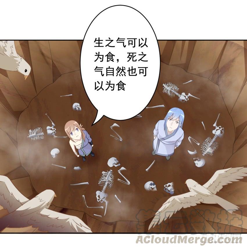 79 关于剑的故事（中）-第86话