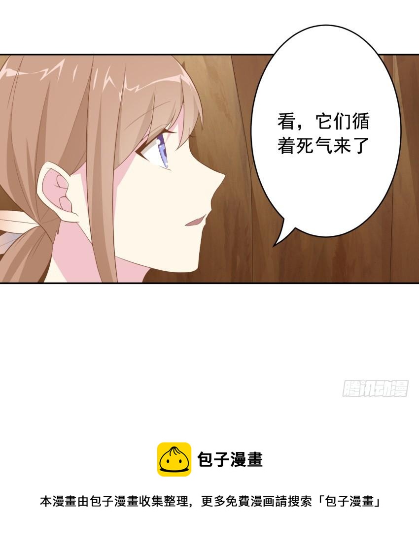 79 关于剑的故事（中）-第86话