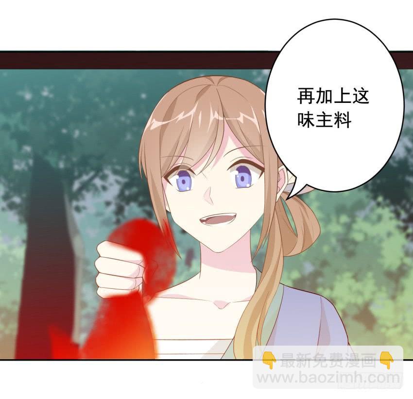 81 尚未融合之物-第88话