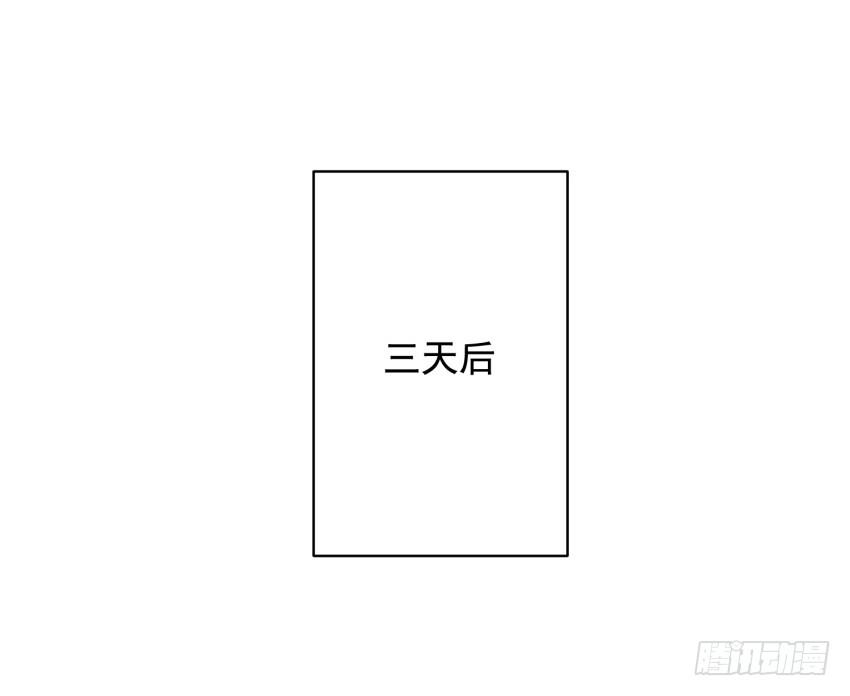 81 尚未融合之物-第88话