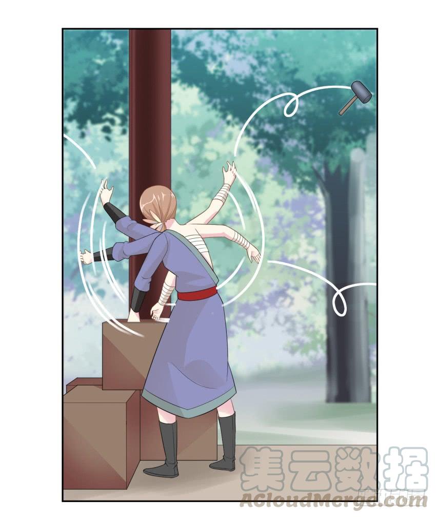 81 尚未融合之物-第88话