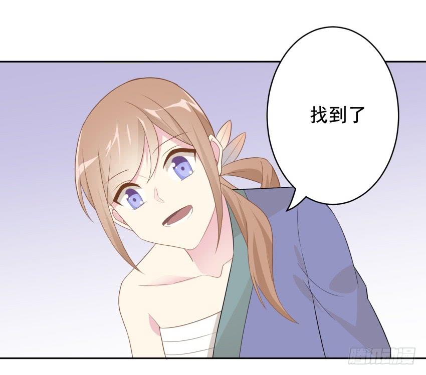 81 尚未融合之物-第88话