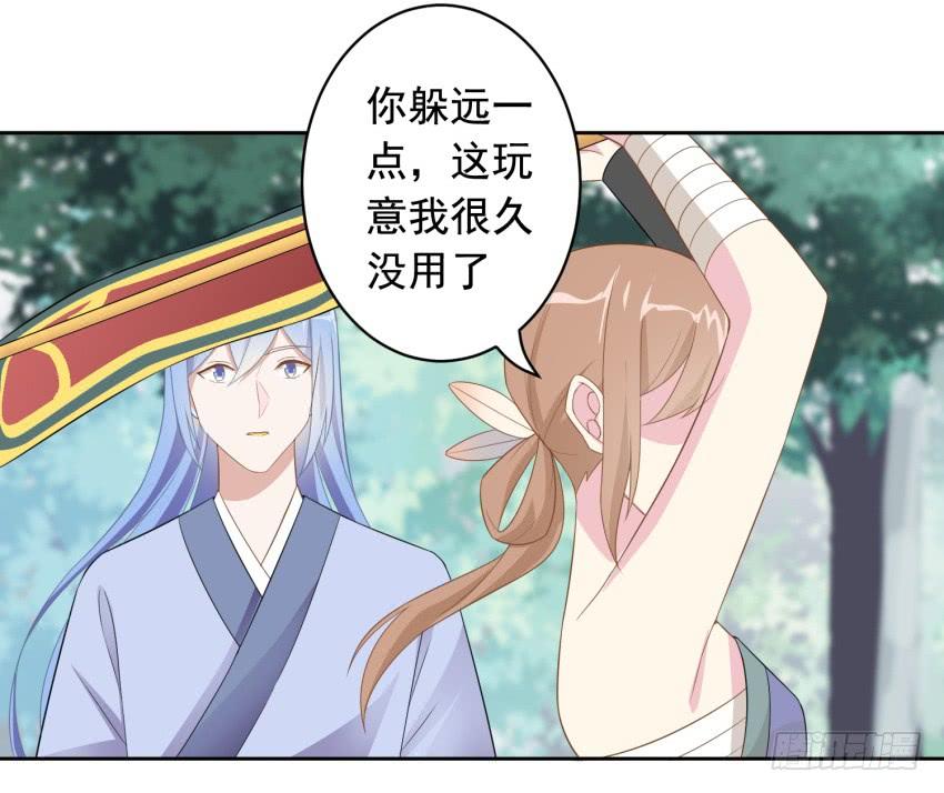 81 尚未融合之物-第88话