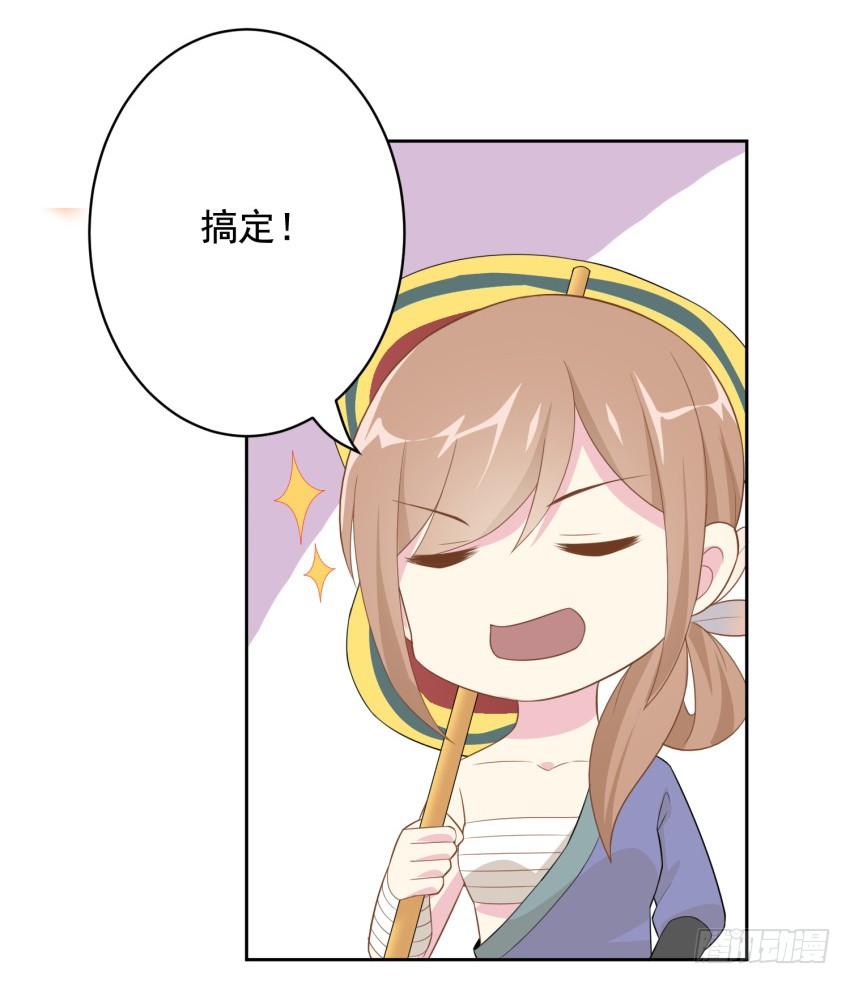 81 尚未融合之物-第88话