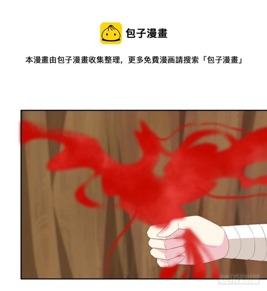 81 尚未融合之物-第88话