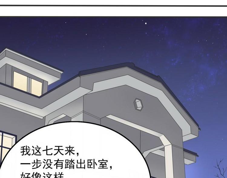 第2话18年的粮食喂了狗(1/2)-第2话