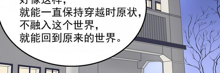 第2话18年的粮食喂了狗(1/2)-第2话