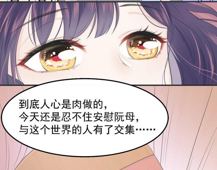 第2话18年的粮食喂了狗(1/2)-第2话