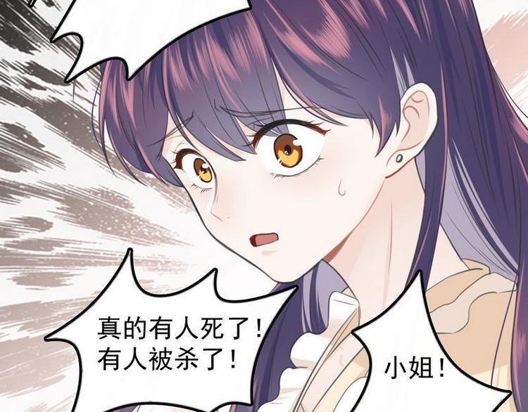 第2话18年的粮食喂了狗(1/2)-第2话